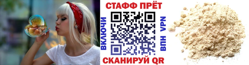Где продают наркотики Мирный A PVP  ГАШИШ  Кокаин 