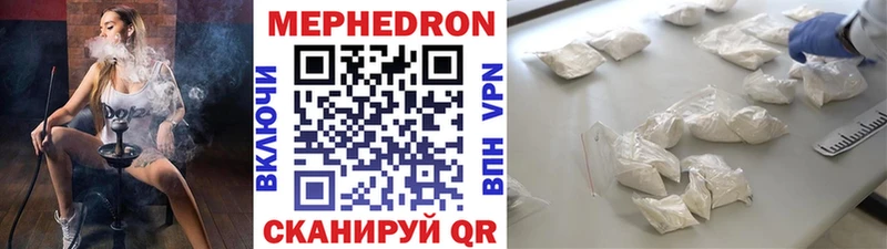 Конопля Мирный