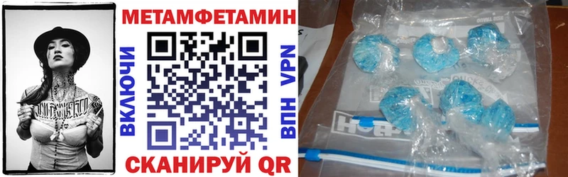 купить цена даркнет наркотические препараты АМФ VHQ Мирный
