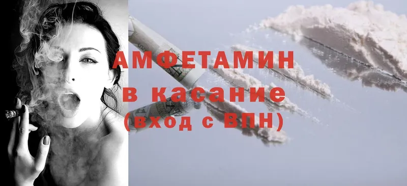 Amphetamine VHQ  Мирный 