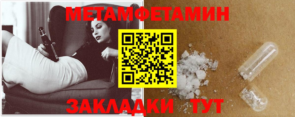 Мирный  АМФ  Вход с VPN  Amphetamine Premium 