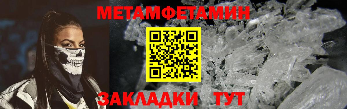 Amphetamine Premium Мирный