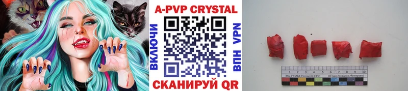 Alpha PVP мука Мирный