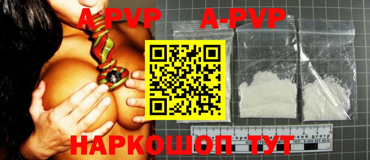 A-PVP СК КРИС  A-PVP СК  Мирный  A PVP СК КРИС  Вход с VPN 