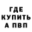 МЕФ кристаллы Fredrikka Oikarinen