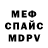 Метадон methadone Eavy Eavy