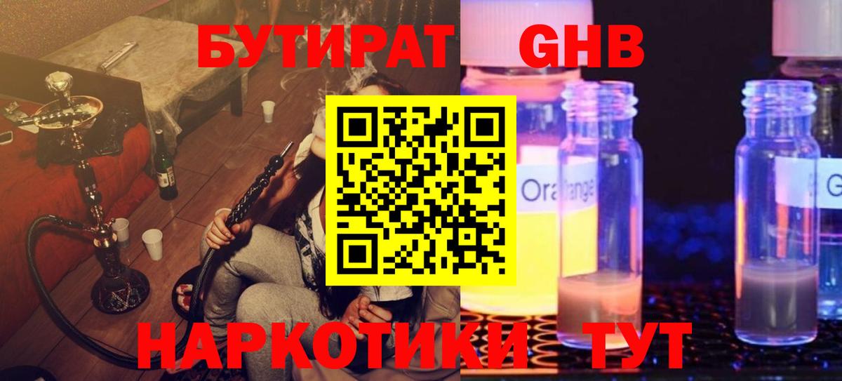 МЕТАМФЕТАМИН  Бошки Шишки  Мирный  ЭКСТАЗИ  ГАШ  Мефедрон  Вход с VPN  Меф МЯУ МЯУ  