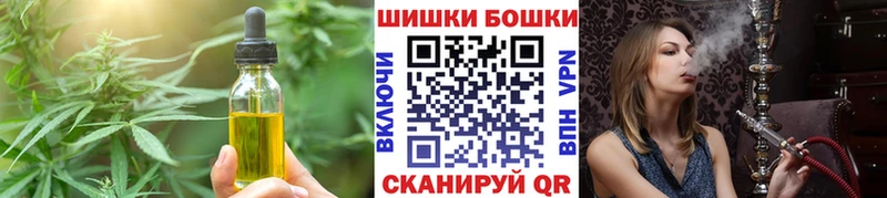 купить наркотик  Мирный  KRAKEN маркетплейс  Еда ТГК марихуана 