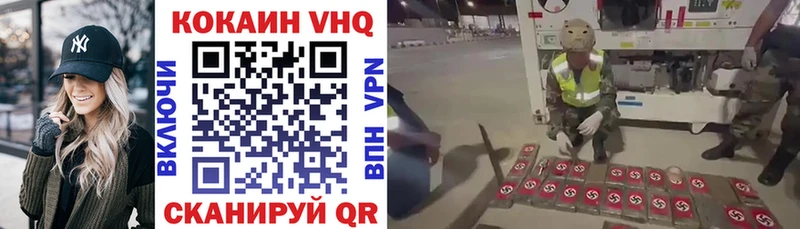 mega зеркало  Мирный  Кокаин Перу 
