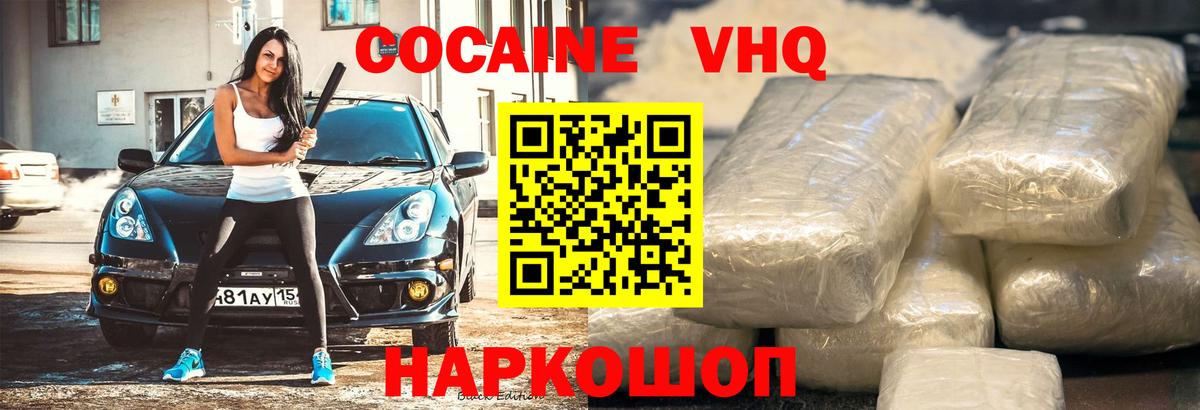 Кокаин Перу Мирный