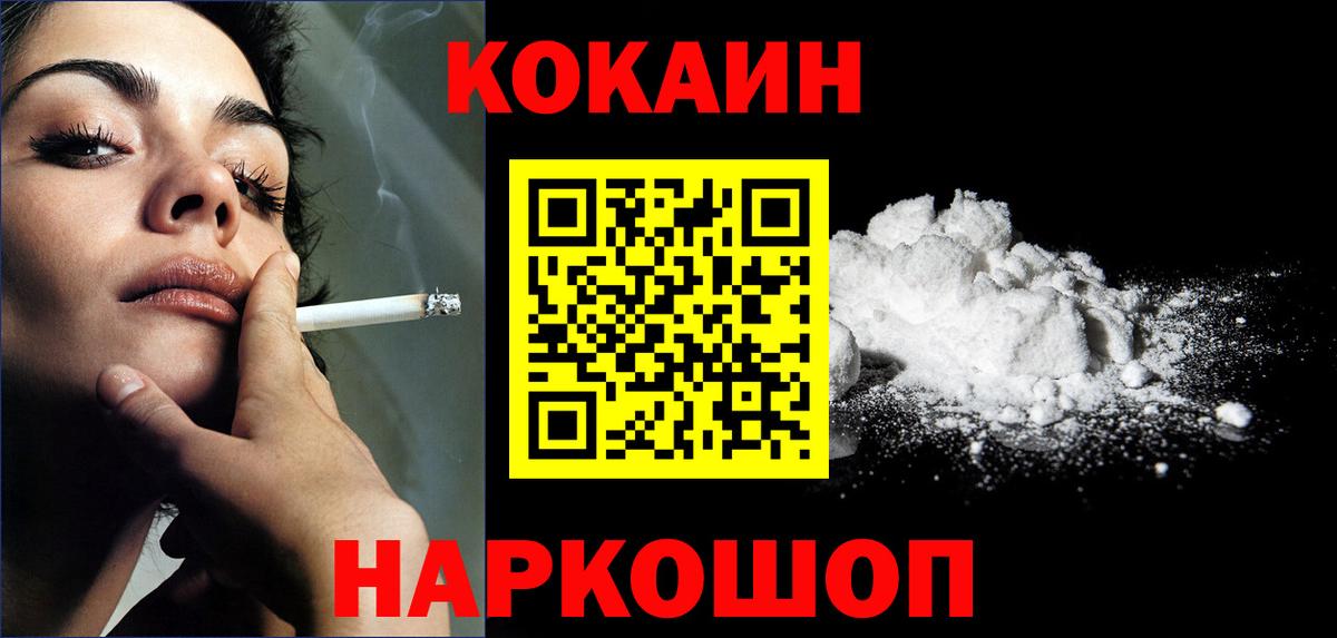 Cocaine Columbia  COCAIN Боливия  Мирный 