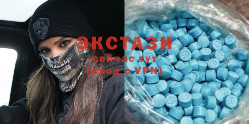 купить наркоту  Мирный  Экстази 280 MDMA 