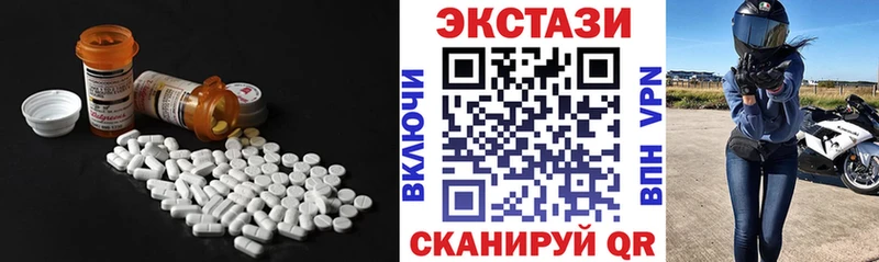 Ecstasy louis Vuitton  где можно купить наркотик  Мирный 