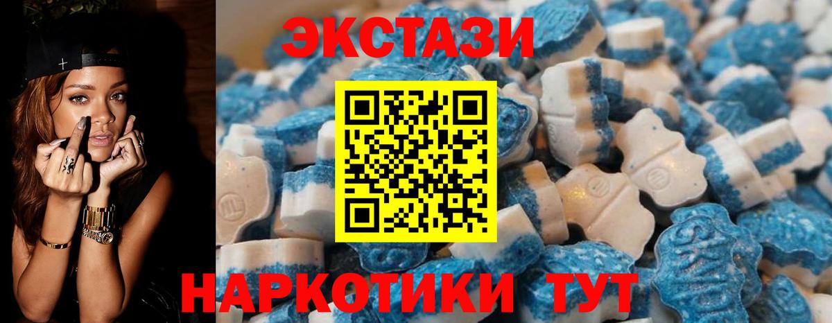 Ecstasy ешки  ЭКСТАЗИ  Мирный  omg ССЫЛКА  Ecstasy диски 