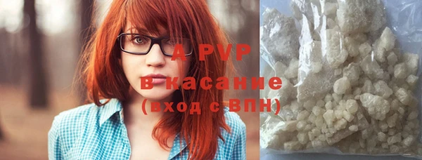 мескалин Нефтегорск