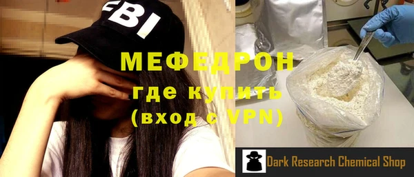 ECSTASY Нефтекумск