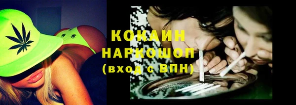 ECSTASY Нефтекумск