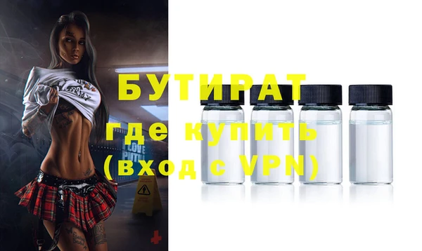 ECSTASY Нефтекумск
