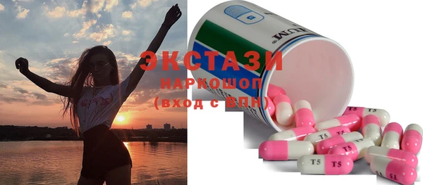 ECSTASY Нефтекумск