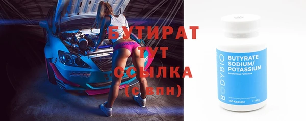 мескалин Нефтегорск