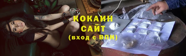 мескалин Нефтегорск