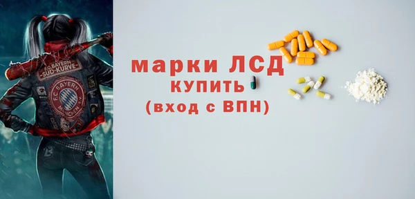 мескалин Нефтегорск