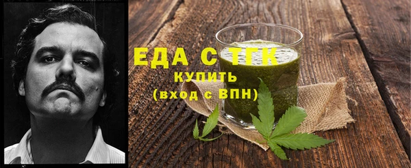 мескалин Нефтегорск