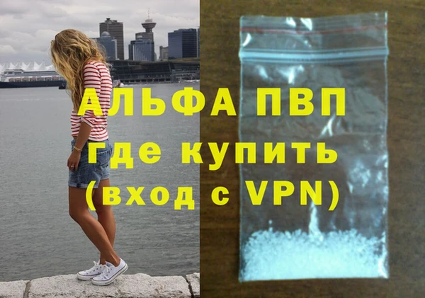 мескалин Нефтегорск