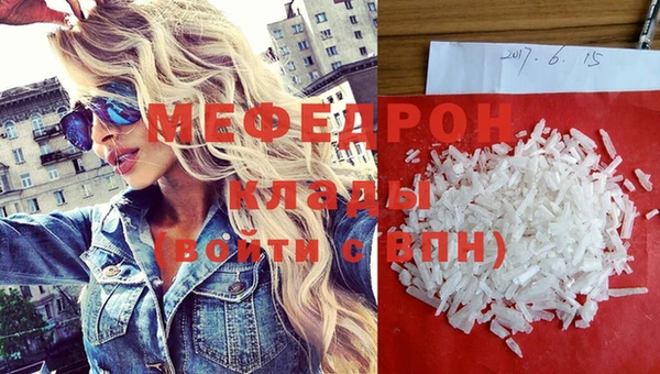 ECSTASY Нефтекумск