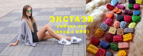 ECSTASY Нефтекумск