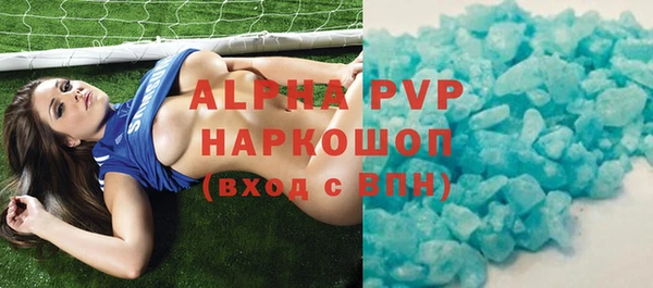 мет Белая Холуница