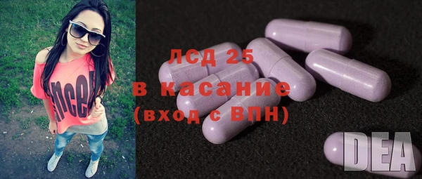 мескалин Нефтегорск