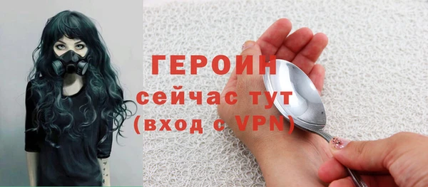 дистиллят марихуана Нея