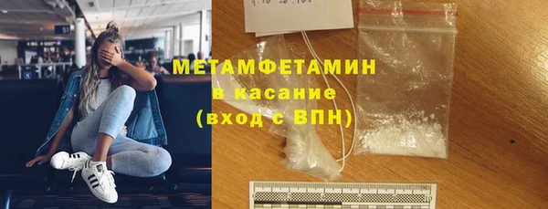 ECSTASY Нефтекумск