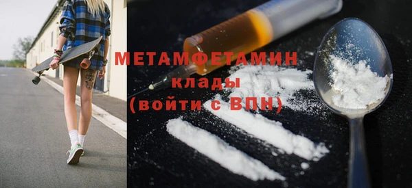 мескалин Нефтегорск