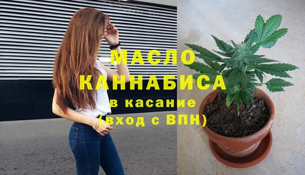 мескалин Нефтегорск