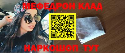 метамфетамин Апшеронск