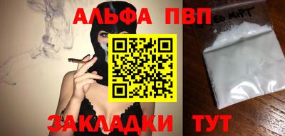 метамфетамин Апшеронск