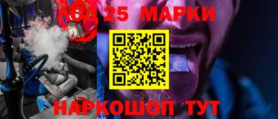 метамфетамин Апшеронск