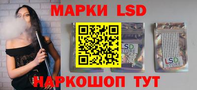 марки lsd Гатчина