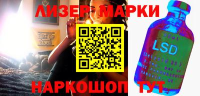 таблы Апрелевка