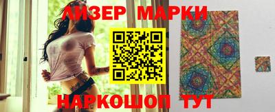 марки lsd Гатчина