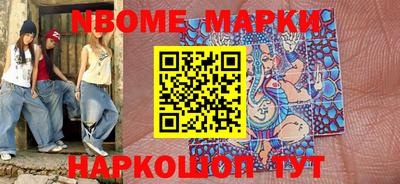 таблы Апрелевка