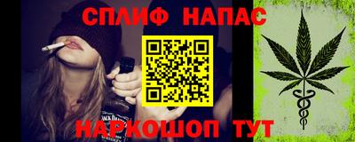 метамфетамин Апшеронск