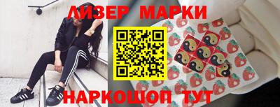 метамфетамин Апшеронск