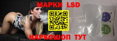 марки lsd Гатчина
