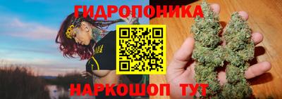 метамфетамин Апшеронск