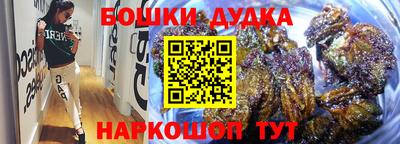 mdpv Жуковский
