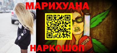 метамфетамин Апшеронск