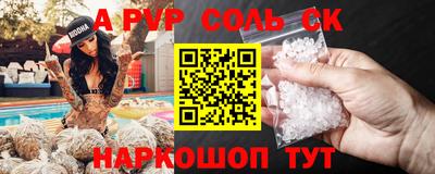 герыч Аргун